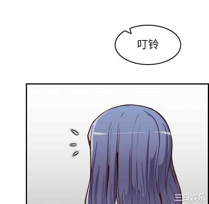 韩国漫画妈妈是女大学生韩漫_妈妈是女大学生-第46话在线免费阅读-韩国漫画-第58张图片