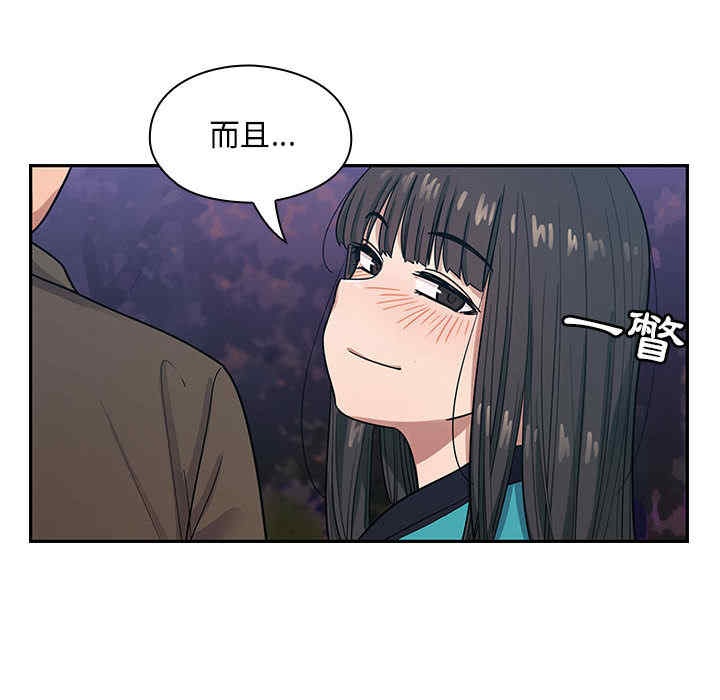 韩国漫画罪与罚韩漫_罪与罚-第15话在线免费阅读-韩国漫画-第56张图片