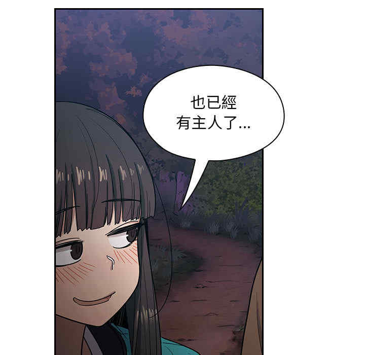 韩国漫画罪与罚韩漫_罪与罚-第15话在线免费阅读-韩国漫画-第57张图片