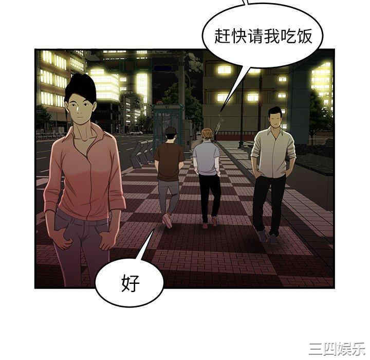 韩国漫画致命牢笼/绝命陷阱韩漫_致命牢笼/绝命陷阱-第24话在线免费阅读-韩国漫画-第22张图片
