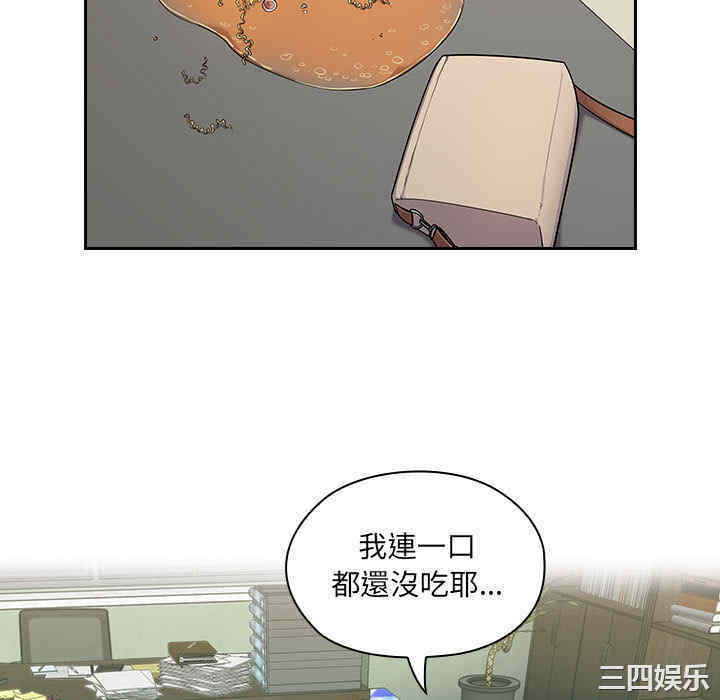 韩国漫画罪与罚韩漫_罪与罚-第4话在线免费阅读-韩国漫画-第82张图片