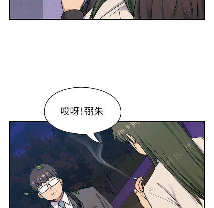 韩国漫画罪与罚韩漫_罪与罚-第15话在线免费阅读-韩国漫画-第61张图片