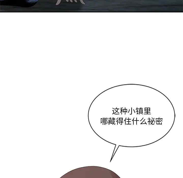 韩国漫画姐姐的秘密韩漫_姐姐的秘密-第19话在线免费阅读-韩国漫画-第47张图片