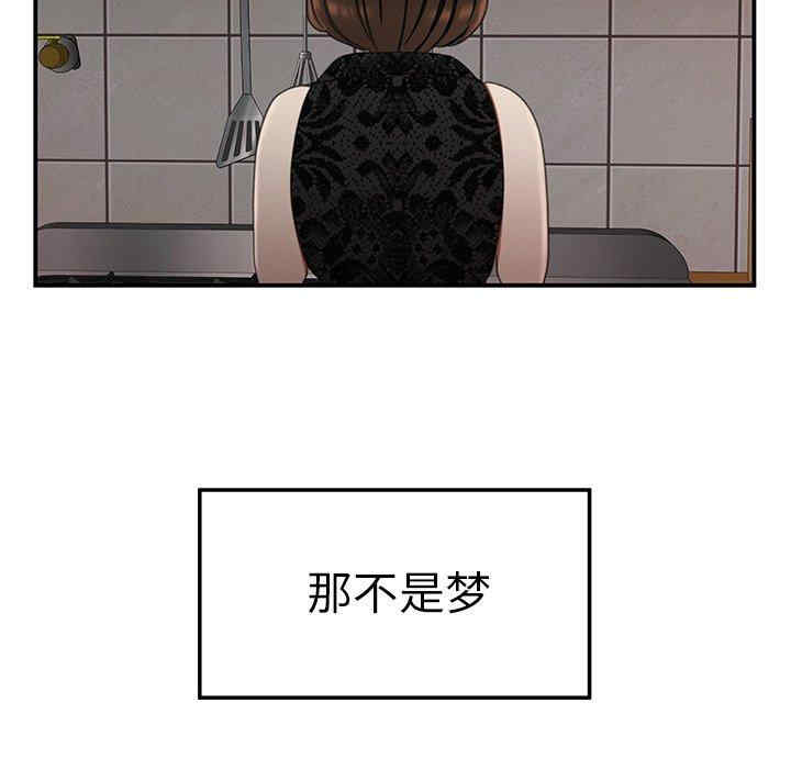 韩国漫画致命牢笼/绝命陷阱韩漫_致命牢笼/绝命陷阱-第22话在线免费阅读-韩国漫画-第95张图片