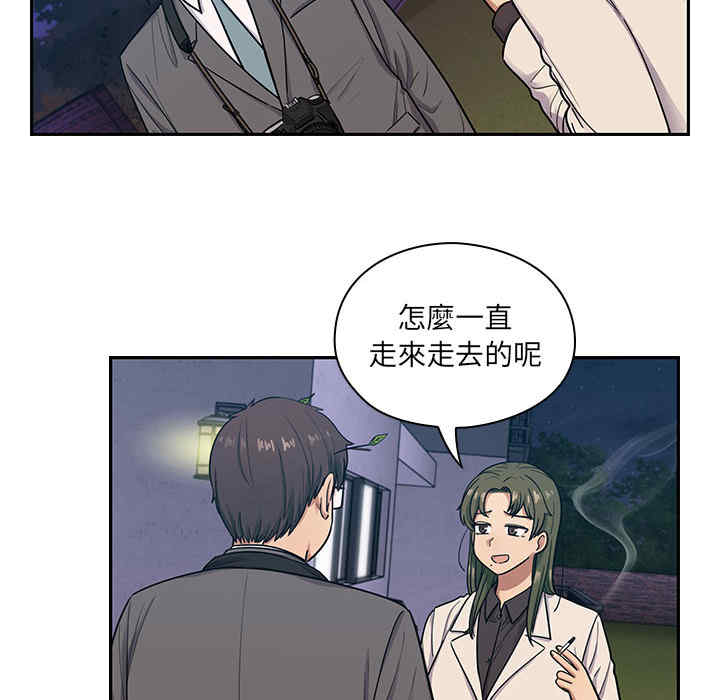 韩国漫画罪与罚韩漫_罪与罚-第15话在线免费阅读-韩国漫画-第62张图片