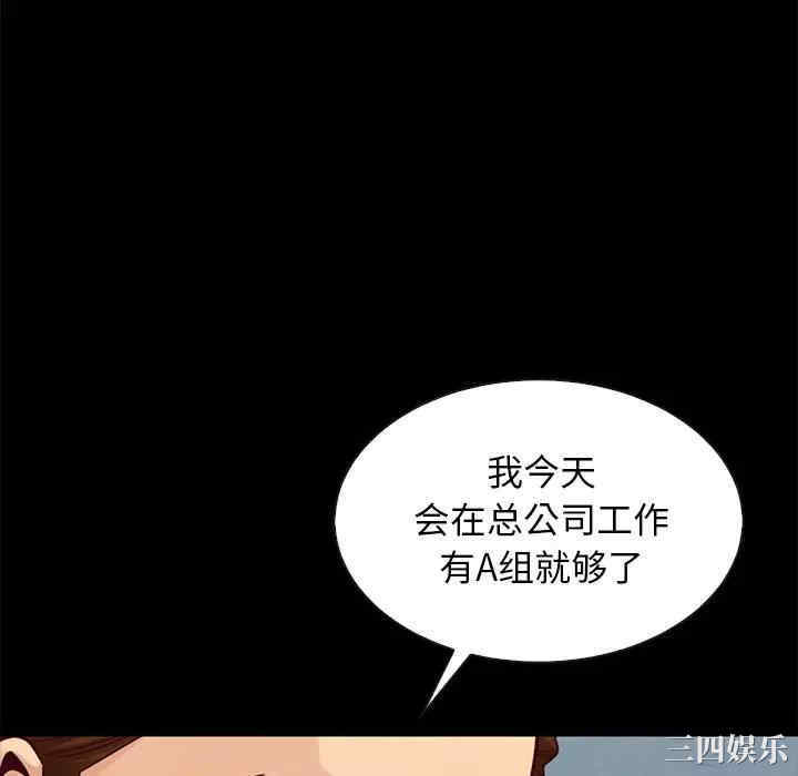韩国漫画坏血/沉沦韩漫_坏血/沉沦-第41话在线免费阅读-韩国漫画-第130张图片
