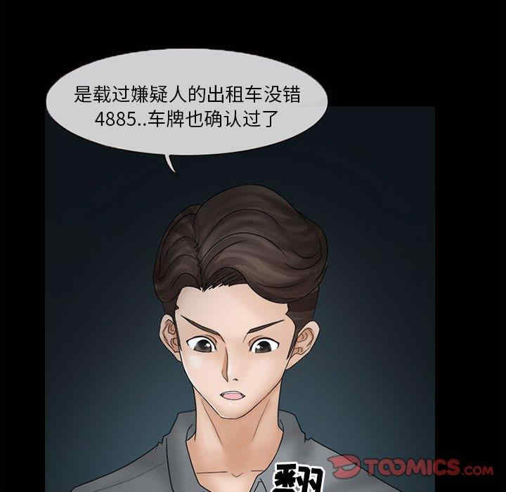 韩国漫画得不到邀请的回忆/不愿勾起的回忆韩漫_得不到邀请的回忆/不愿勾起的回忆-第6话在线免费阅读-韩国漫画-第38张图片