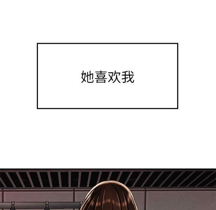 韩国漫画致命牢笼/绝命陷阱韩漫_致命牢笼/绝命陷阱-第22话在线免费阅读-韩国漫画-第96张图片