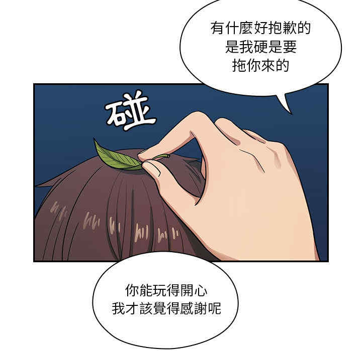 韩国漫画罪与罚韩漫_罪与罚-第15话在线免费阅读-韩国漫画-第65张图片