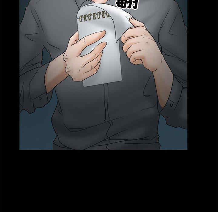 韩国漫画得不到邀请的回忆/不愿勾起的回忆韩漫_得不到邀请的回忆/不愿勾起的回忆-第6话在线免费阅读-韩国漫画-第39张图片