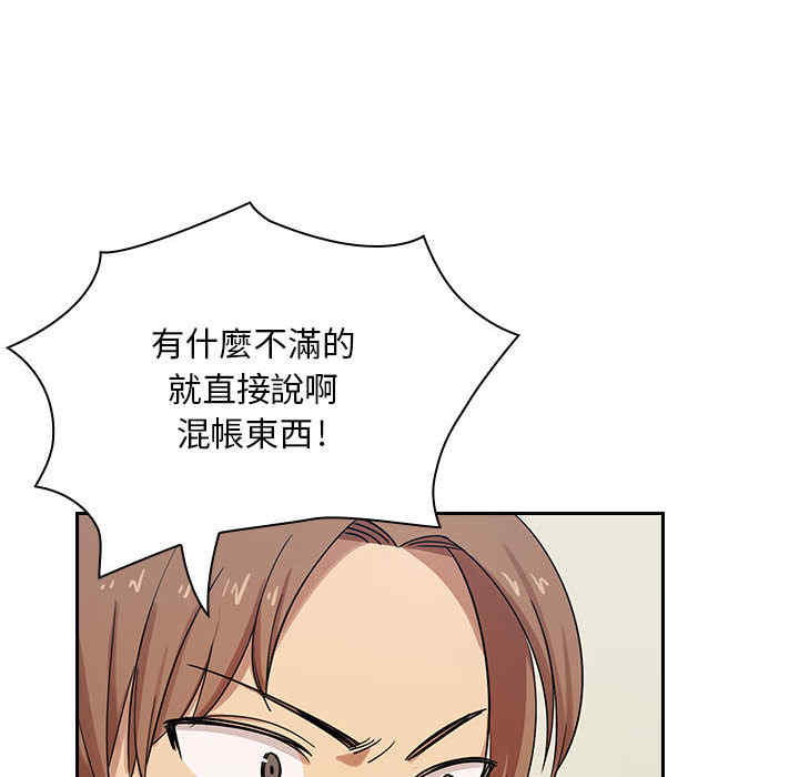 韩国漫画罪与罚韩漫_罪与罚-第4话在线免费阅读-韩国漫画-第85张图片