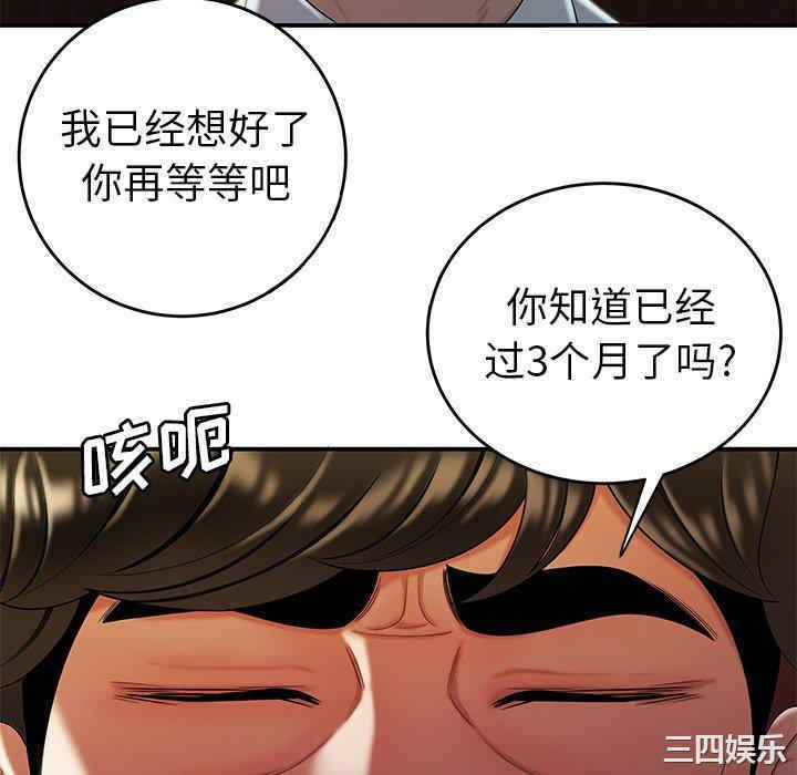 韩国漫画致命牢笼/绝命陷阱韩漫_致命牢笼/绝命陷阱-第33话在线免费阅读-韩国漫画-第46张图片