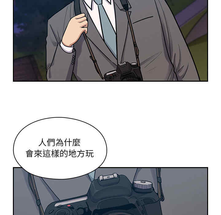 韩国漫画罪与罚韩漫_罪与罚-第15话在线免费阅读-韩国漫画-第68张图片