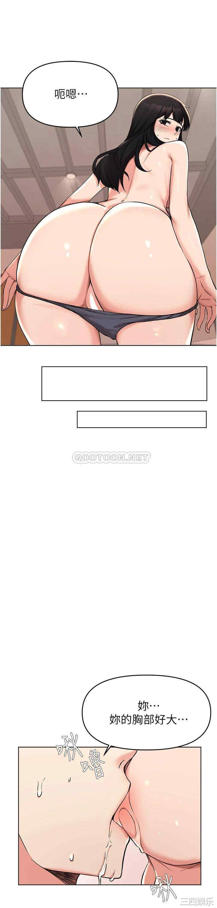 韩国漫画韩漫_废柴逃脱-第37话在线免费阅读-韩国漫画-第9张图片