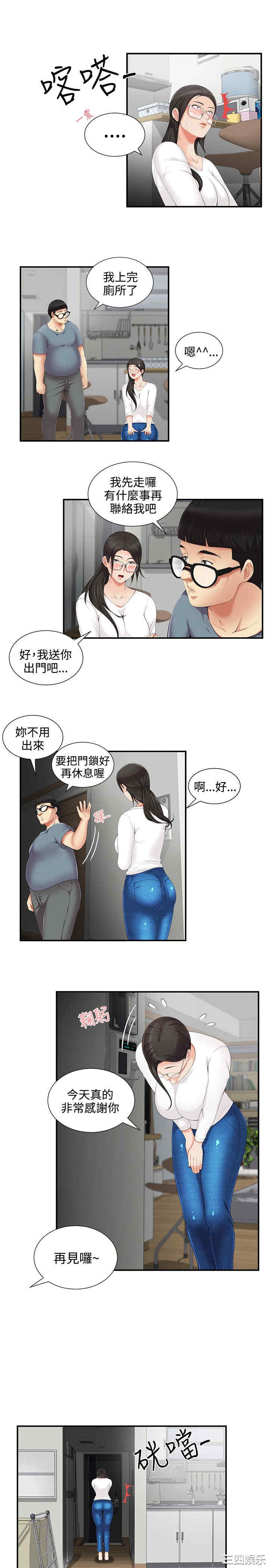 韩国漫画无法自拔的口红胶韩漫_无法自拔的口红胶-第6话在线免费阅读-韩国漫画-第7张图片