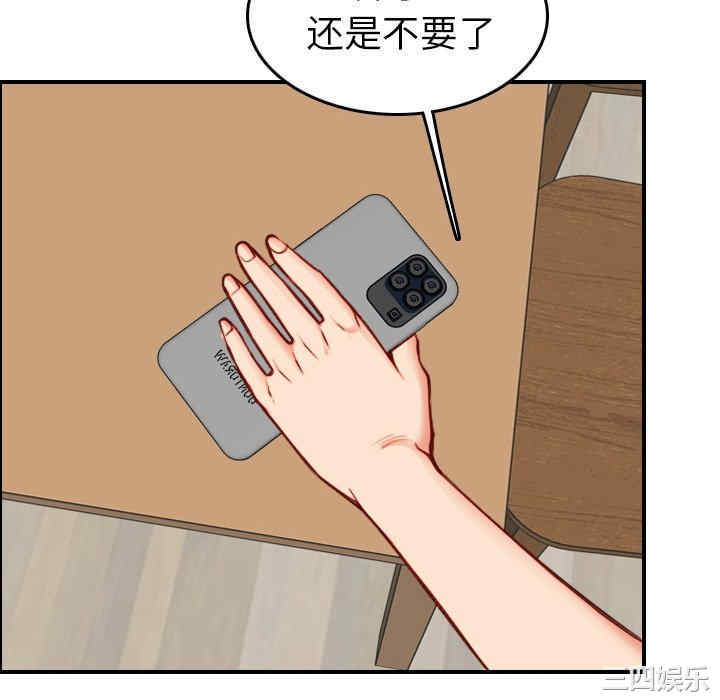 韩国漫画妈妈是女大学生韩漫_妈妈是女大学生-第46话在线免费阅读-韩国漫画-第64张图片