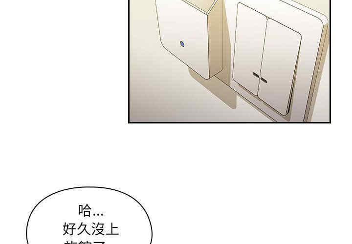 韩国漫画罪与罚韩漫_罪与罚-第23话在线免费阅读-韩国漫画-第2张图片