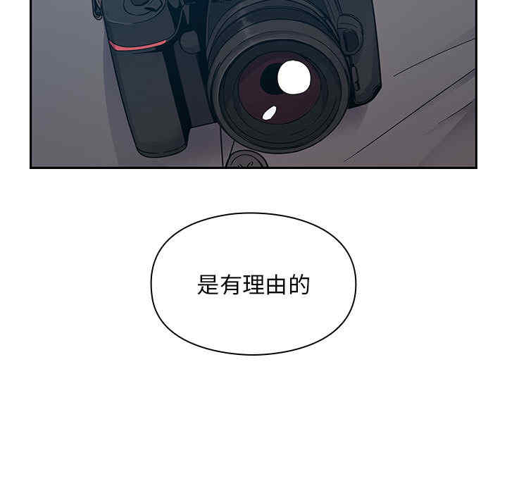 韩国漫画罪与罚韩漫_罪与罚-第15话在线免费阅读-韩国漫画-第69张图片