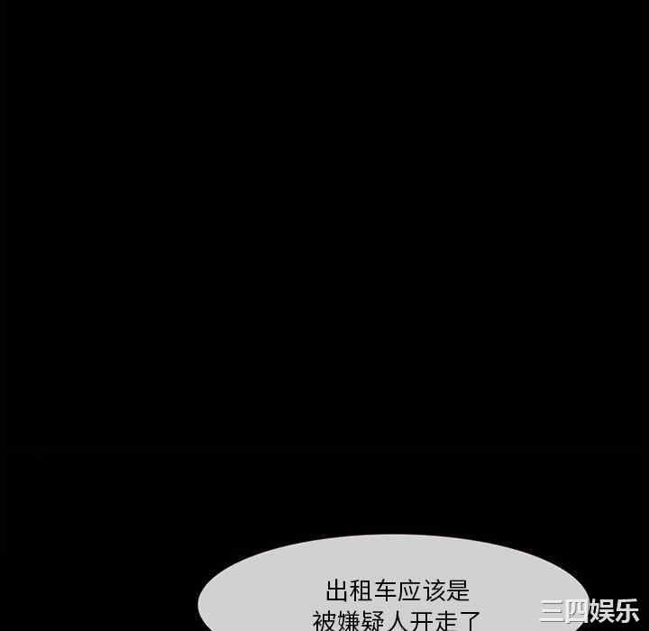 韩国漫画得不到邀请的回忆/不愿勾起的回忆韩漫_得不到邀请的回忆/不愿勾起的回忆-第6话在线免费阅读-韩国漫画-第40张图片