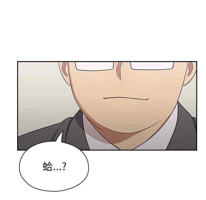 韩国漫画罪与罚韩漫_罪与罚-第4话在线免费阅读-韩国漫画-第87张图片