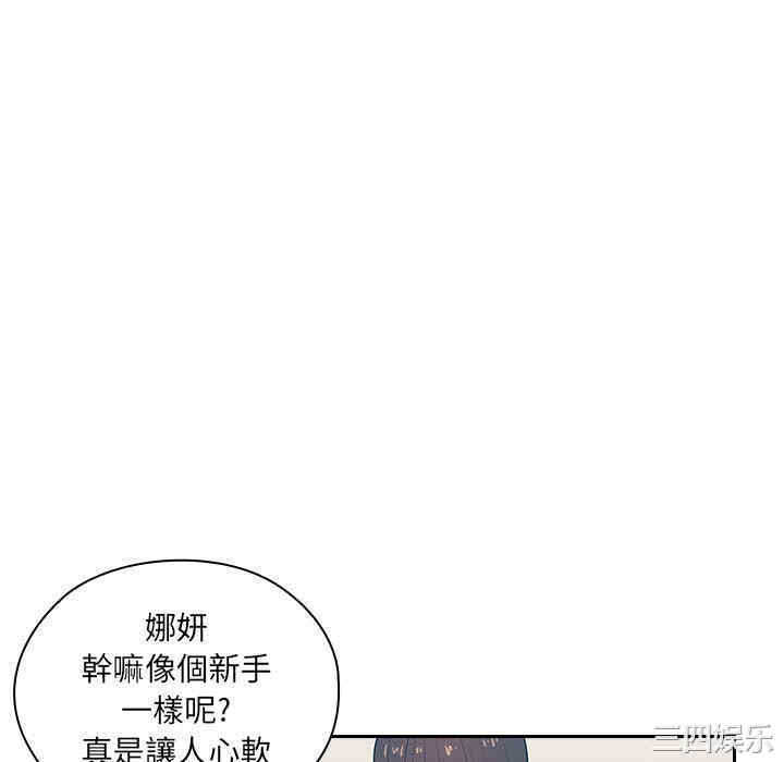 韩国漫画罪与罚韩漫_罪与罚-第4话在线免费阅读-韩国漫画-第88张图片