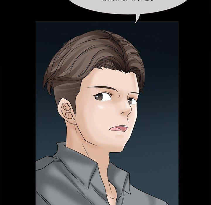 韩国漫画得不到邀请的回忆/不愿勾起的回忆韩漫_得不到邀请的回忆/不愿勾起的回忆-第6话在线免费阅读-韩国漫画-第41张图片