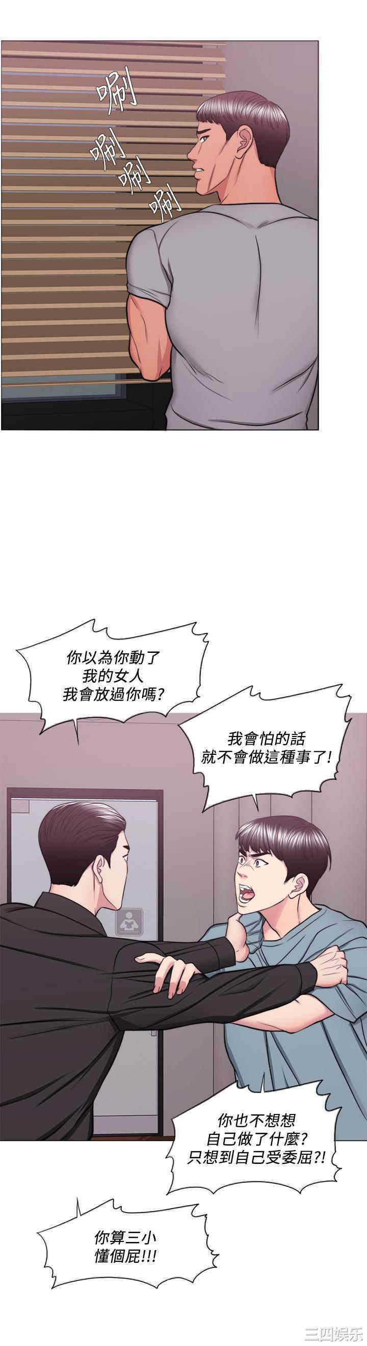 韩国漫画湿身游泳课韩漫_湿身游泳课-第47话在线免费阅读-韩国漫画-第9张图片