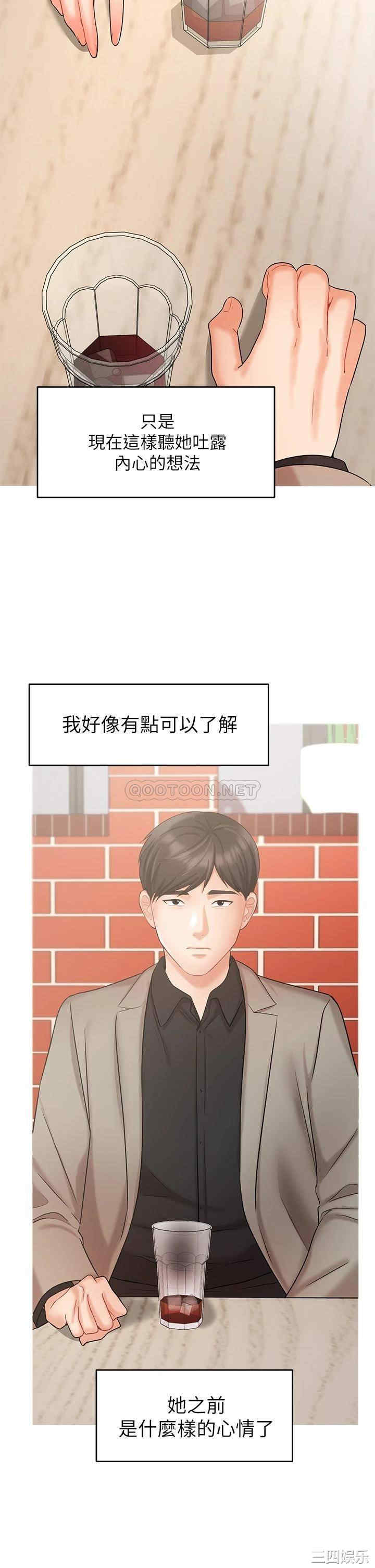 韩国漫画韩漫_业绩女王-第34话在线免费阅读-韩国漫画-第19张图片