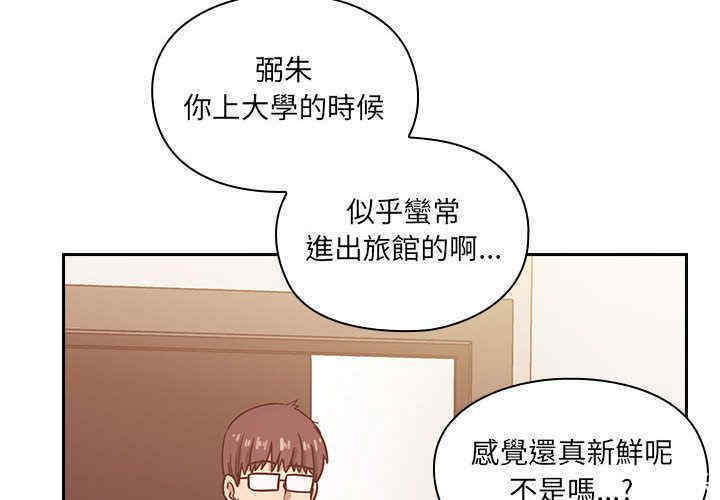 韩国漫画罪与罚韩漫_罪与罚-第23话在线免费阅读-韩国漫画-第4张图片