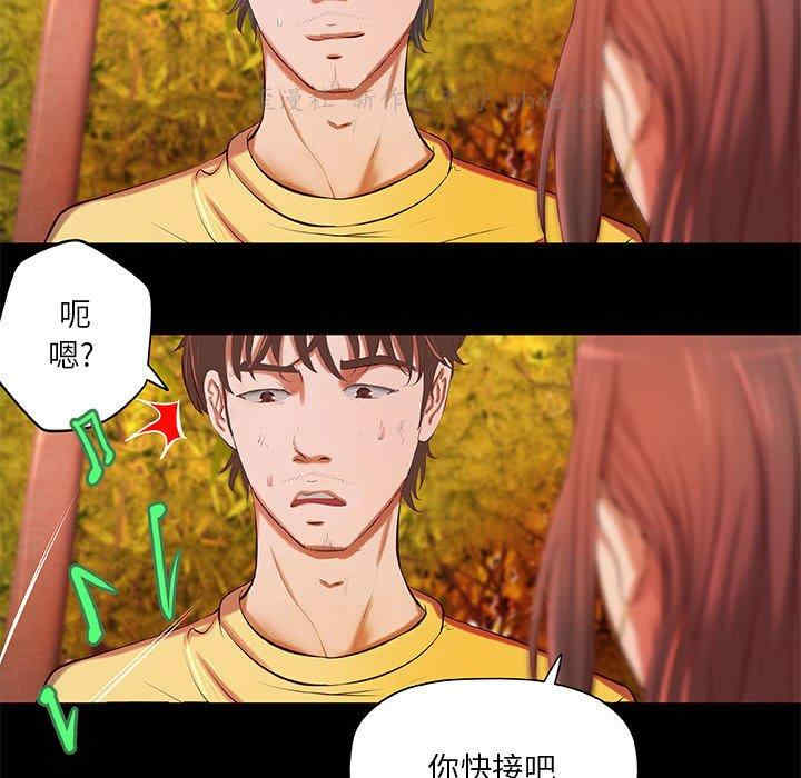 韩国漫画小说家的暧昧韩漫_小说家的暧昧-第3话在线免费阅读-韩国漫画-第53张图片