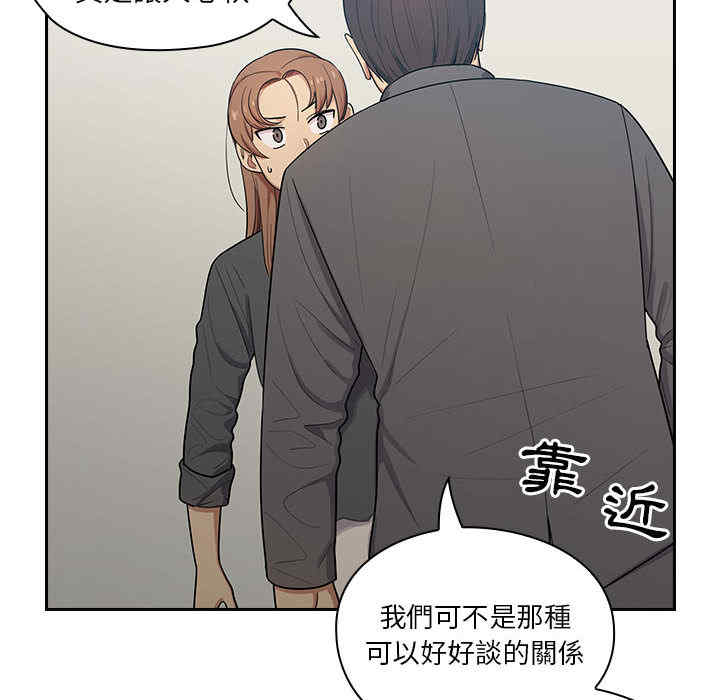 韩国漫画罪与罚韩漫_罪与罚-第4话在线免费阅读-韩国漫画-第89张图片