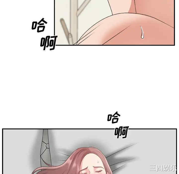 韩国漫画主播小姐韩漫_主播小姐-第21话在线免费阅读-韩国漫画-第34张图片