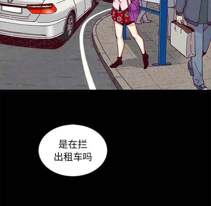 韩国漫画坏血/沉沦韩漫_坏血/沉沦-第41话在线免费阅读-韩国漫画-第137张图片