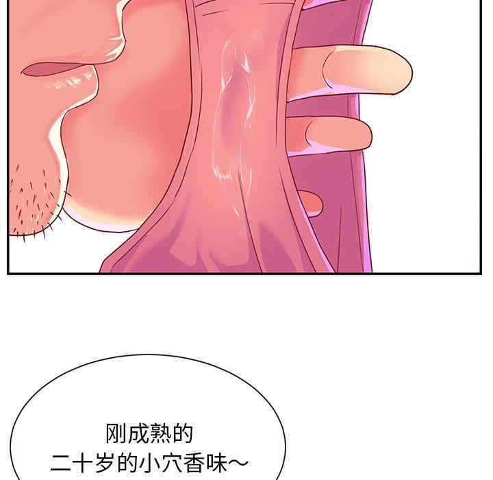 韩国漫画与两姐妹的同居生活/天真姐妹花韩漫_与两姐妹的同居生活/天真姐妹花-第一话在线免费阅读-韩国漫画-第65张图片