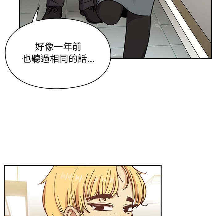 韩国漫画罪与罚韩漫_罪与罚-第23话在线免费阅读-韩国漫画-第6张图片