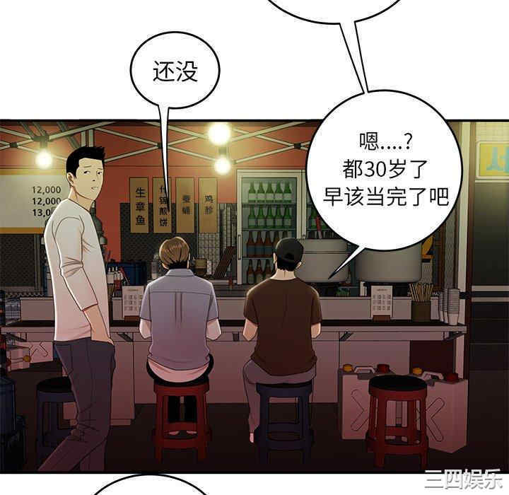 韩国漫画致命牢笼/绝命陷阱韩漫_致命牢笼/绝命陷阱-第24话在线免费阅读-韩国漫画-第28张图片