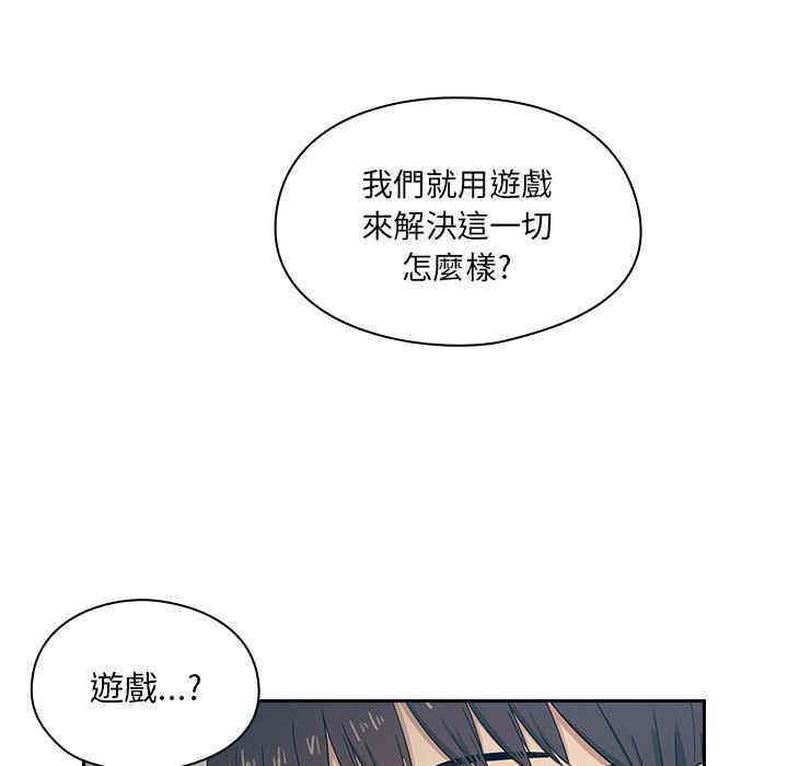 韩国漫画罪与罚韩漫_罪与罚-第4话在线免费阅读-韩国漫画-第91张图片