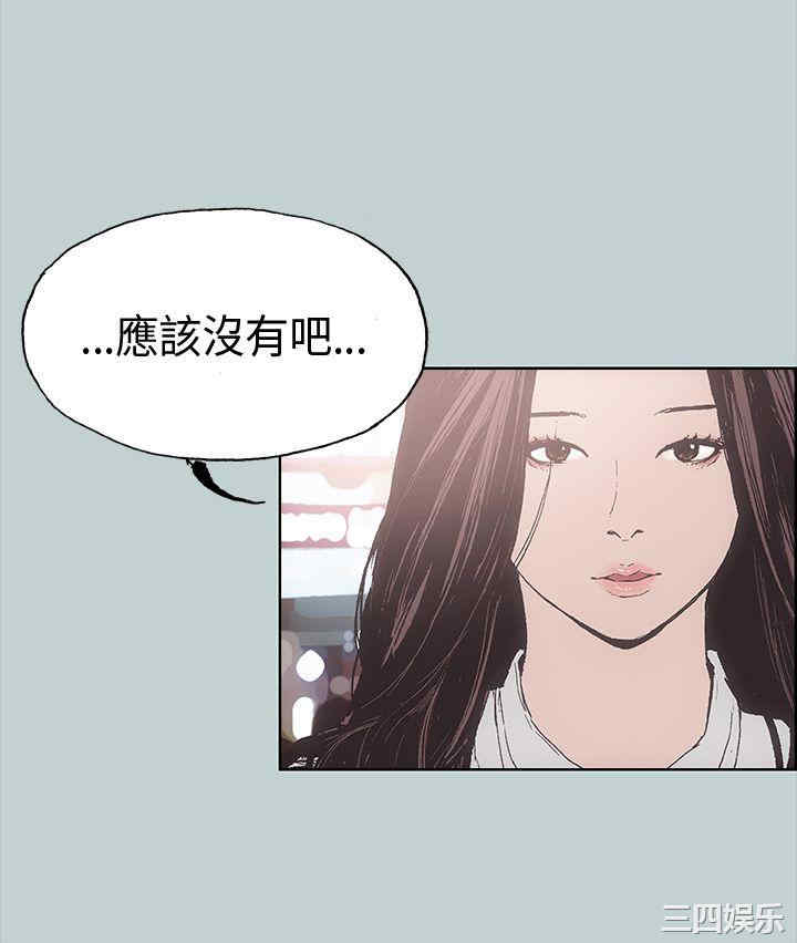 韩国漫画适合劈腿的好日子韩漫_适合劈腿的好日子-第3话在线免费阅读-韩国漫画-第2张图片