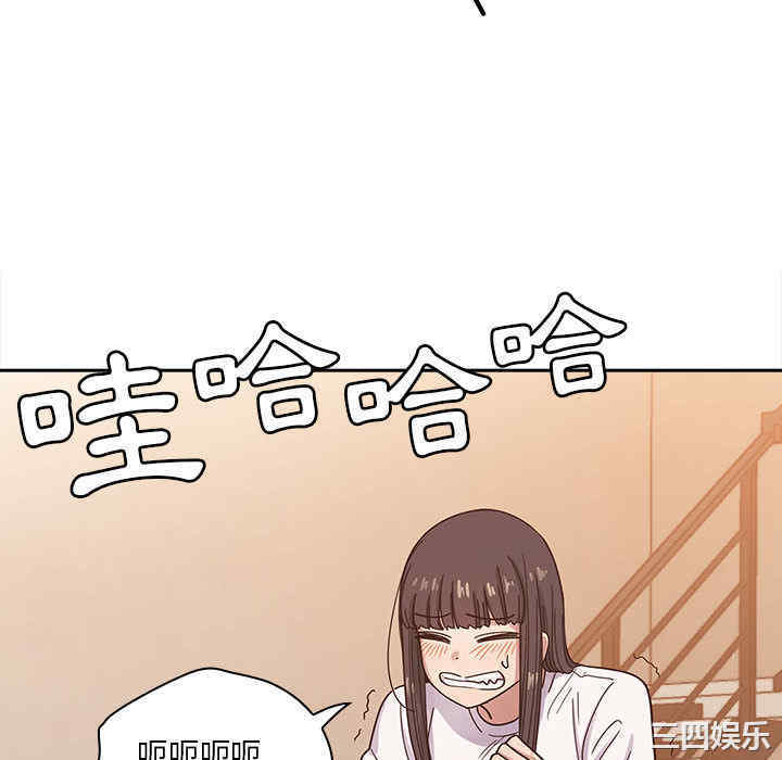 韩国漫画罪与罚韩漫_罪与罚-第15话在线免费阅读-韩国漫画-第76张图片