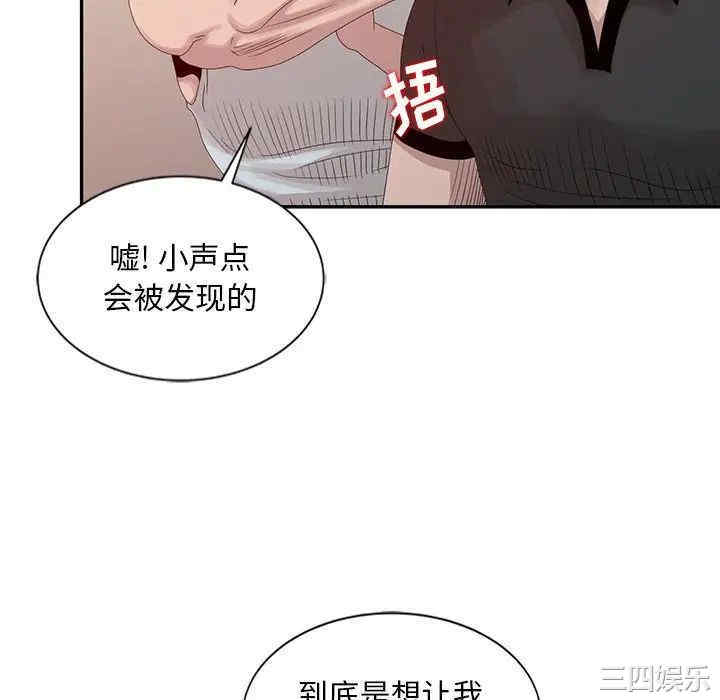 韩国漫画姐姐的秘密韩漫_姐姐的秘密-第19话在线免费阅读-韩国漫画-第52张图片