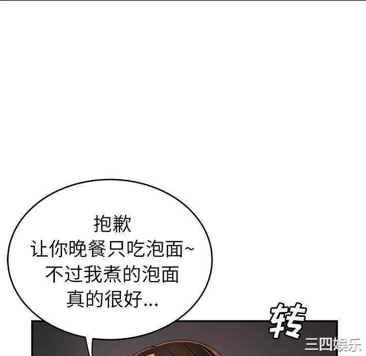 韩国漫画致命牢笼/绝命陷阱韩漫_致命牢笼/绝命陷阱-第22话在线免费阅读-韩国漫画-第100张图片