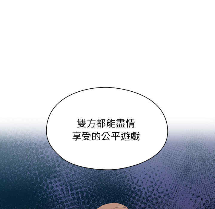 韩国漫画罪与罚韩漫_罪与罚-第4话在线免费阅读-韩国漫画-第93张图片