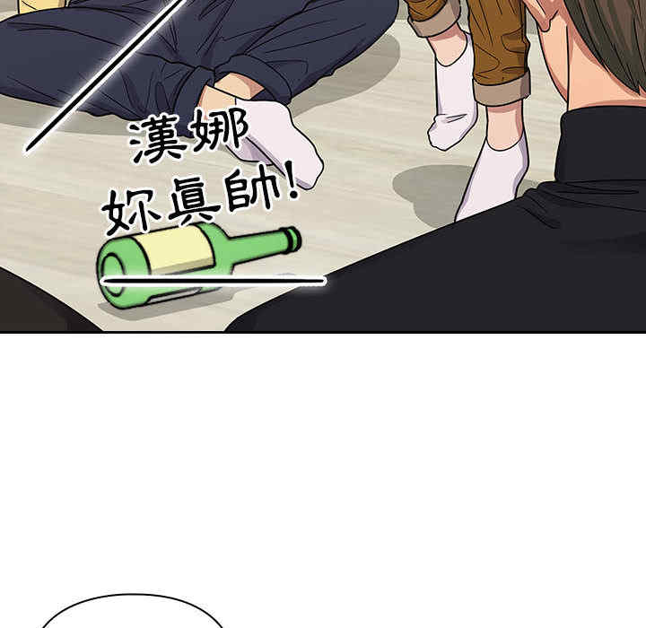 韩国漫画罪与罚韩漫_罪与罚-第15话在线免费阅读-韩国漫画-第78张图片