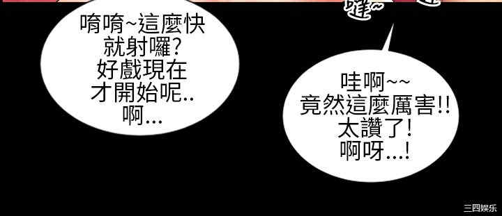 韩国漫画郑本左的AV特攻队韩漫_郑本左的AV特攻队-第7话在线免费阅读-韩国漫画-第7张图片