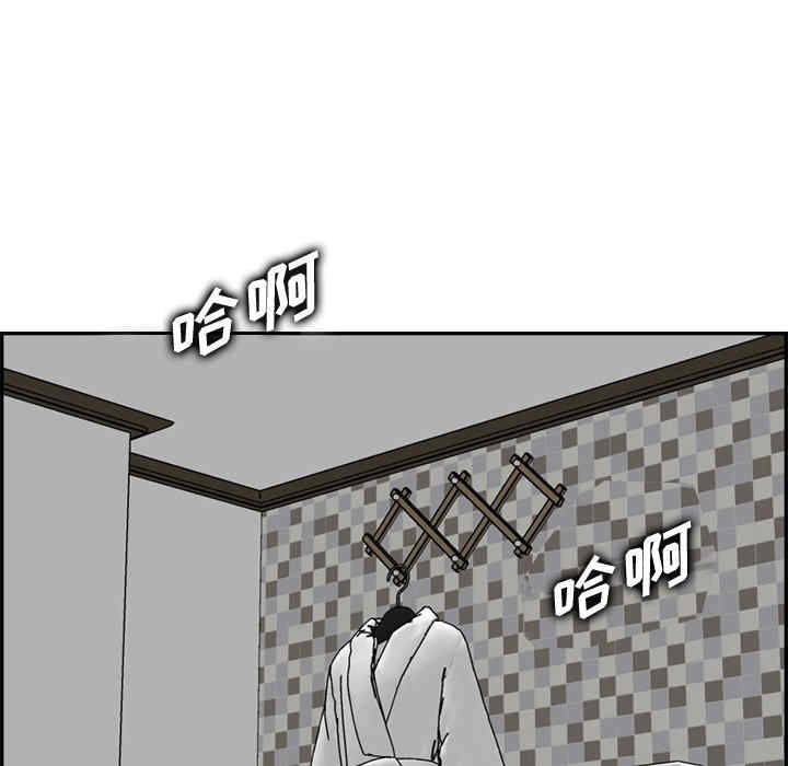 韩国漫画妈妈是女大学生韩漫_妈妈是女大学生-第46话在线免费阅读-韩国漫画-第71张图片
