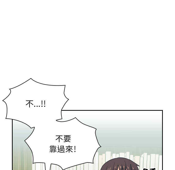 韩国漫画罪与罚韩漫_罪与罚-第4话在线免费阅读-韩国漫画-第96张图片