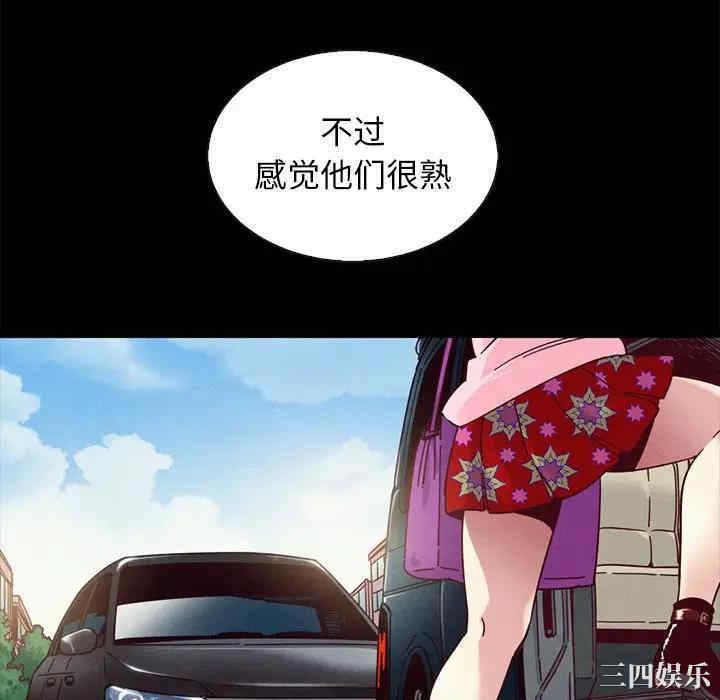 韩国漫画坏血/沉沦韩漫_坏血/沉沦-第41话在线免费阅读-韩国漫画-第142张图片