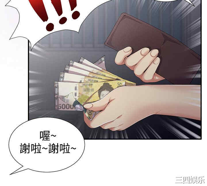 韩国漫画无法自拔的口红胶韩漫_无法自拔的口红胶-第6话在线免费阅读-韩国漫画-第12张图片