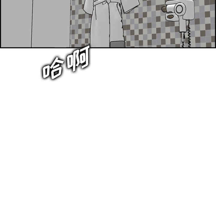 韩国漫画妈妈是女大学生韩漫_妈妈是女大学生-第46话在线免费阅读-韩国漫画-第72张图片