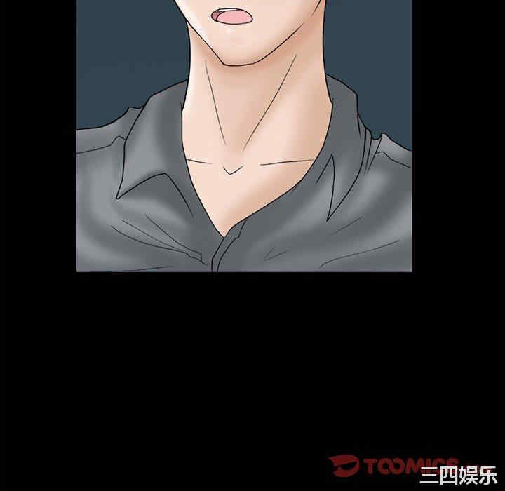 韩国漫画得不到邀请的回忆/不愿勾起的回忆韩漫_得不到邀请的回忆/不愿勾起的回忆-第6话在线免费阅读-韩国漫画-第46张图片